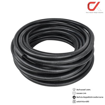 Anzens ท่ออ่อน ท่อลูกฟูก ท่อร้อยสายไฟ สายแลน PVC สีดำ ขนาด 16/20/25/32 มม. คุณภาพดี ยกขด ยกม้วน