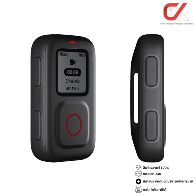 GoPro The Remote รีโมทควบคุมกล้อง GoPro GoPro The Remote รีโมทควบคุมกล้อง GoPro