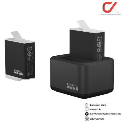 GoPro Enduro Dual Battery Charger + Enduro Batteries 2Pcs แท่นชาร์จโกโปร + แบต Enduro 2 ก้อน GoPro Accessories แบตโกโปร