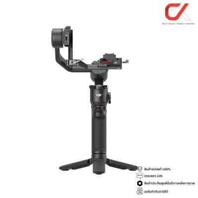 DJI RS 3 Mini กันสั่นสำหรับกล้อง แบบพกพาขนาดเล็กน้ำหนักเบา DJI RS 3 Mini กันสั่นสำหรับกล้อง แบบพกพาขนาดเล็กน้ำหนักเบา