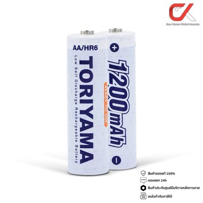 Toriyama ถ่านชาร์จ AA 1200mAh 1.2V Ni-MH แพ็ค 4 ก้อน