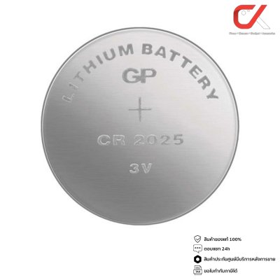 GP Lithium Cell Battery CR2025 3V 1 แผง / 5 ก้อน (DL2025) (CR2025SIS-7C5)