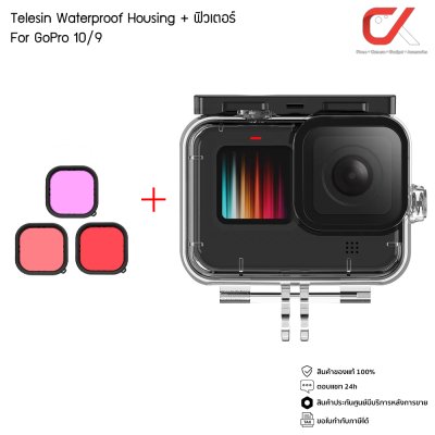 Telesin เคสกันน้ำ Gopro Waterproof Housing + Filter+ ทุ่นลอยน้ำ For GoPro 10/9 เคสกันน้ำโกโปร