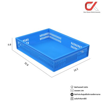 Keyway ตะกร้าใส่ของ DT-01 DT-011 ซ้อนกันได้ ใส่A4ได้ ขนาด 32.8 x 24.2 x 6.8 cm