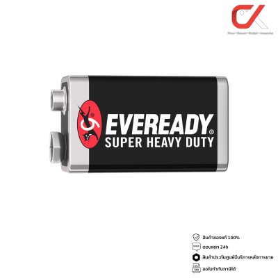 EVEREADY ถ่าน 9V Super Heavy Duty 1 ก้อน Carbon Zinc 6F22 1222 EVEREADY ถ่าน 9V Super Heavy Duty 1 ก้อน Carbon Zinc 6F22 1222