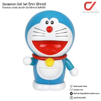 Doraemon Doll Set ตุ๊กตา ฟิกเกอร์ โดราเอม่อน โดเรมี โนบิตะ ชิซูกะ ไจแอนท์ ซูเนโอะ ของเล่น สุดน่ารัก ตุ๊กตาฟิกเกอร์ ลิขสิทธิ์แท้