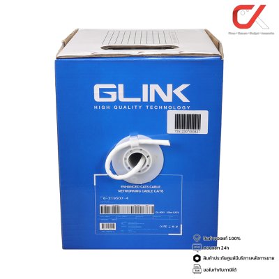 Glink GL-6001 สายแลน CAT6 UTP CABLE Indoor 100 เมตร สายสีขาว Glink GL-6001 สายแลน CAT6 UTP CABLE Indoor 100 เมตร สายสีขาว