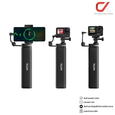 Telesin Rechargeable Selfie Stick ไม้เซลฟี่ 10000mAh พาวเวอร์แบงค์ PD 3.0 มีสายชาร์จ USB-C อุปกรณ์เสริม GoPro DJI Insta360 มือถือ