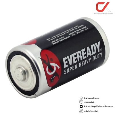 EVEREADY Super Heavy Duty Carbon Zinc ถ่าน ไซส์ D แพ็ค 2 ก้อน