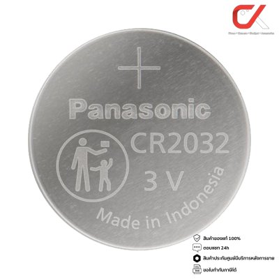 Panasonic Lithium CR2032 3V ถ่านกระดุม