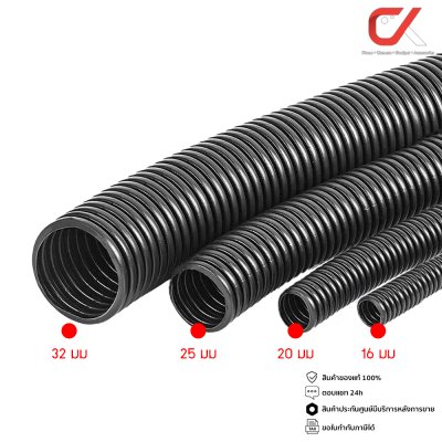 (แบ่งขายเป็นเมตร)Anzens ท่ออ่อน ท่อลูกฟูก ท่อร้อยสายไฟ สายแลน PVC สีดำ ขนาด 16/20/25/32 มม. คุณภาพดี