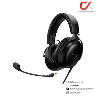 HyperX Cloud III Gaming Headset หูฟังเกมมิ่ง