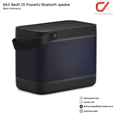 B&O รุ่น Beolit 20 Powerful Bluetooth speaker ลำโพงพกพา ลำโพงบลูทูธ