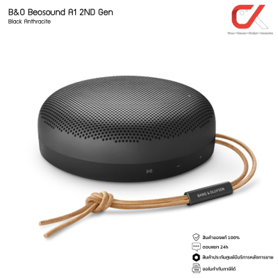 B&O รุ่น Beosound A1 2nd Generation Waterproof Bluetooth speaker ลำโพงพกพา ลำโพงบลูทูธ
