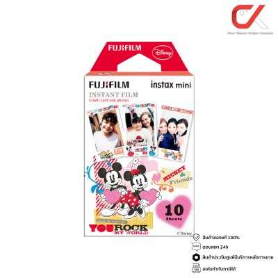 Fujifilm INSTAX MINI FILM ฟิล์มอินสแตนท์ มินิ