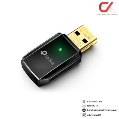 TP-Link รุ่น Archer T2U AC600 Mini Wireless USB Adapter ตัวรับไวไฟ