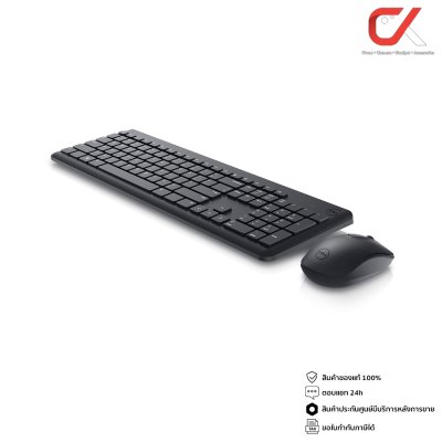 Dell รุ่น KM3322W คีย์บอร์ดไร้สาย + เมาส์ไร้สาย Wireless Keyboard and Mouse TH/EN