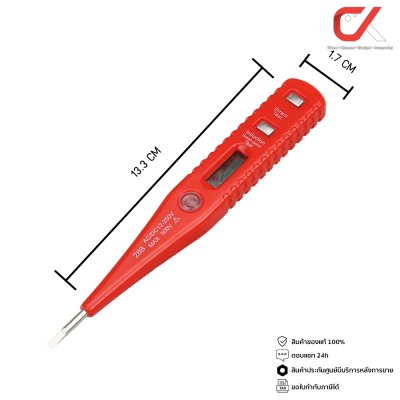 ANZENS ไขควงวัดไฟ รุ่น 28B Voltage Tester AC/DC 12V-250V Max 500V ไขควงลองไฟ ไขควงเช็คไฟ แท้
