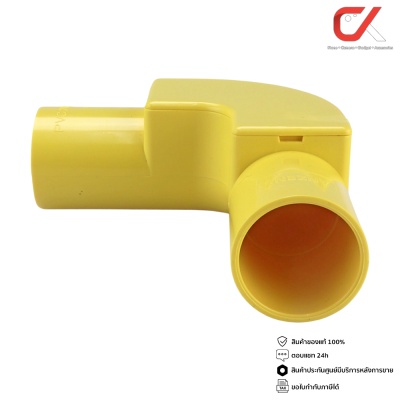 (10 ชิ้น) Anzens ข้อต่อ ท่อ ข้องอ90 ฝาเปิด uPVC สีเหลือง ขนาด 3/8 3หุน, 1/2 4หุน, 3/4 6หุน, 1นิ้ว 8หุน