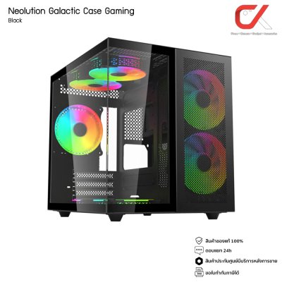 Neolution Galactic Case Gaming เคสคอมพิวเตอร์