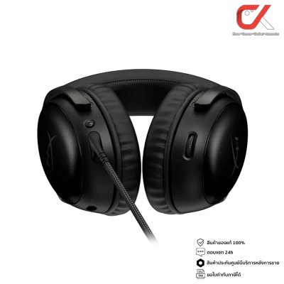 HyperX Cloud III Gaming Headset หูฟังเกมมิ่ง