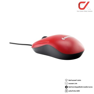 GEARMASTER เม้าส์ มีสาย รุ่น GM-1004 Red Optical Mouse USB สีแดง แท้