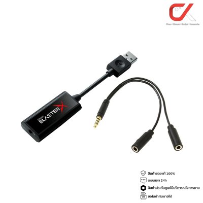 Creative รุ่น SOUND BLASTER X G1 ซาวด์การ์ด 7.1 HD Audio Portable Gaming Sound Card Creative รุ่น SOUND BLASTER X G1 ซาวด์การ์ด 7.1 HD Audio Portable Gaming Sound Card