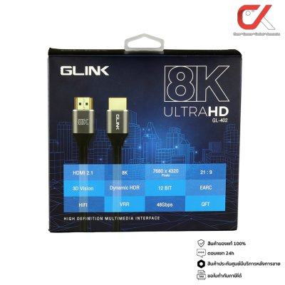 GLINK GL-402 HDMI Cable 2.1 สาย TV HDMI 8K เวอร์ชั่น 2.1 เชื่อมต่อสัญญาณภาพและเสียง ยาว 2เมตร, 3เมตร, 5เมตร