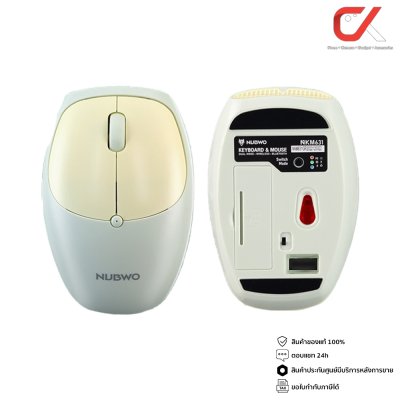 Nubwo คีย์บอร์ดและเมาส์ NKM-631 Wireless and Bluetooth Keyboard and Mouse เชื่อมต่อได้สูงสุด 3 Device THAI/ENG
