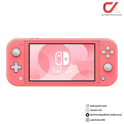 Nintendo Switch Lite Game Console นินเทนโด สวิตช์ เกมคอนโซล