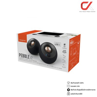 Creative Pebble V2 USB TYPE-C ลำโพงคอม Desktop Speakers Creative Pebble V2 USB TYPE-C ลำโพงคอม Desktop Speakers