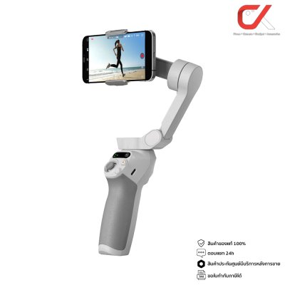 Dji Osmo Mobile SE ไม้กันสั่นสำหรับสมาร์ทโฟน กิมบอล ประกันศูนย์ Dji Osmo Mobile SE ไม้กันสั่นสำหรับสมาร์ทโฟน กิมบอล ประกันศูนย์
