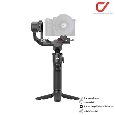 DJI RS 3 Mini กันสั่นสำหรับกล้อง แบบพกพาขนาดเล็กน้ำหนักเบา DJI RS 3 Mini กันสั่นสำหรับกล้อง แบบพกพาขนาดเล็กน้ำหนักเบา