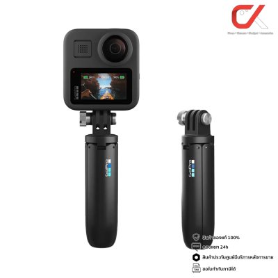 GoPro Shorty Mini Extension Pole + Tripod ขาตั้งกล้อง ไม้เซลฟี่