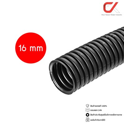 (แบ่งขายเป็นเมตร)Anzens ท่ออ่อน ท่อลูกฟูก ท่อร้อยสายไฟ สายแลน PVC สีดำ ขนาด 16/20/25/32 มม. คุณภาพดี