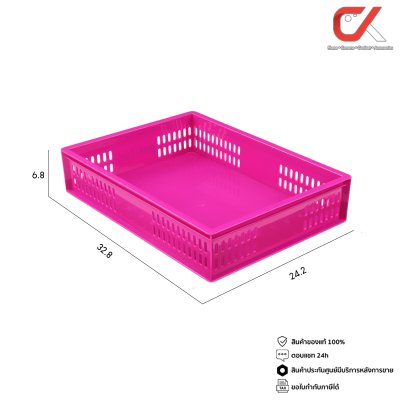 Keyway ตะกร้าใส่ของ DT-01 DT-011 ซ้อนกันได้ ใส่A4ได้ ขนาด 32.8 x 24.2 x 6.8 cm