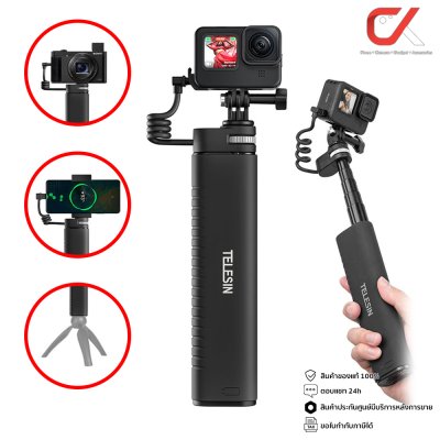 Telesin Rechargeable Selfie Stick ไม้เซลฟี่ 10000mAh พาวเวอร์แบงค์ PD 3.0 มีสายชาร์จ USB-C อุปกรณ์เสริม GoPro DJI Insta360 มือถือ