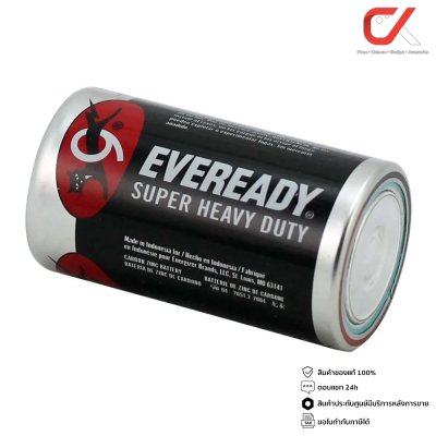 EVEREADY Super Heavy Duty Carbon Zinc ถ่าน ไซส์ D แพ็ค 2 ก้อน