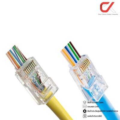 GLINK GL-389 RJ45 CAT6 หัวแลนหัวทะลุ 100/pack