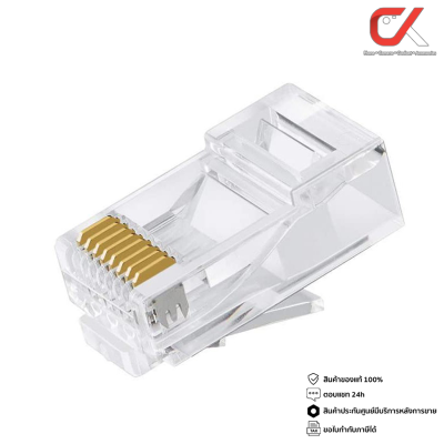Link US-1001 (ตัวผู้) CAT 5E RJ45 PLUG High Performance Link US-1001 (ตัวผู้) CAT 5E RJ45 PLUG High Performance