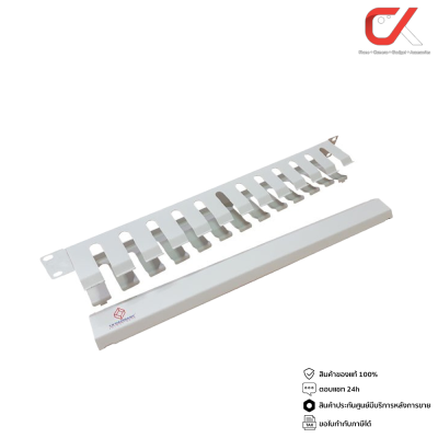 19" Germany แผงจัดสาย G7-06003 G7-06003B Cable Management Panel ,1U Rack Mountablelk มีฝาครอบ