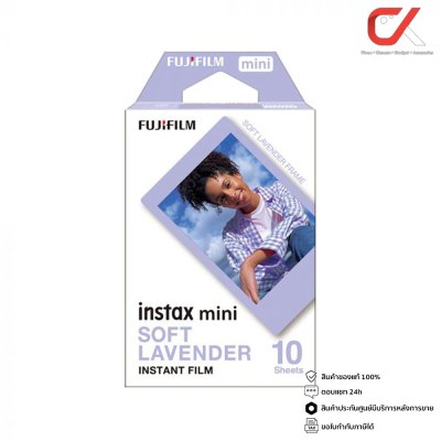 Fujifilm INSTAX MINI FILM ฟิล์มอินสแตนท์ มินิ