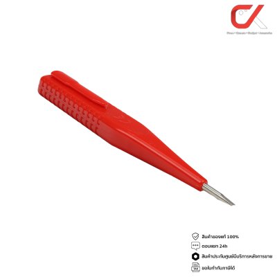 ANZENS ไขควงวัดไฟ รุ่น 28B Voltage Tester AC/DC 12V-250V Max 500V ไขควงลองไฟ ไขควงเช็คไฟ แท้