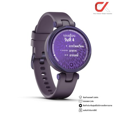 Garmin Lily นาฬิกา สมาทร์วอทช์