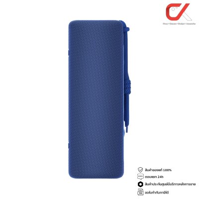 Xiaomi Mi Outdoor Speaker 16W ลำโพงบลูทูธ กลางแจ้ง กันน้ำ Xiaomi Mi Outdoor Speaker 16W ลำโพงบลูทูธ กลางแจ้ง กันน้ำ
