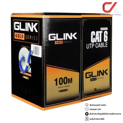 GLINK Gold Series สายแลน CAT6 UTP Cable 24AWG 100m/Box indoor GLG6001 สีฟ้า