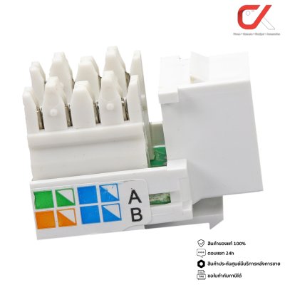Glink รุ่น GL-383 CAT5e RJ45 MODULE Keystone หัวแลนตัวเมีย Female Jack CAT5 Glink รุ่น GL-383 CAT5e RJ45 MODULE Keystone หัวแลนตัวเมีย Female Jack CAT5