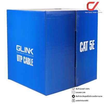 GLINK GL5001 สายแลน CAT5E UTP Cable 100m