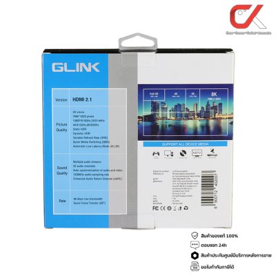 GLINK GL-402 HDMI Cable 2.1 สาย TV HDMI 8K เวอร์ชั่น 2.1 เชื่อมต่อสัญญาณภาพและเสียง ยาว 2เมตร, 3เมตร, 5เมตร