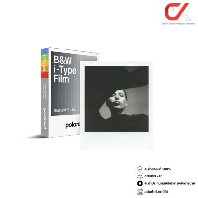 Polaroid Film B&W For I-Type ฟิล์มโพลารอยด์ขาวดำ
